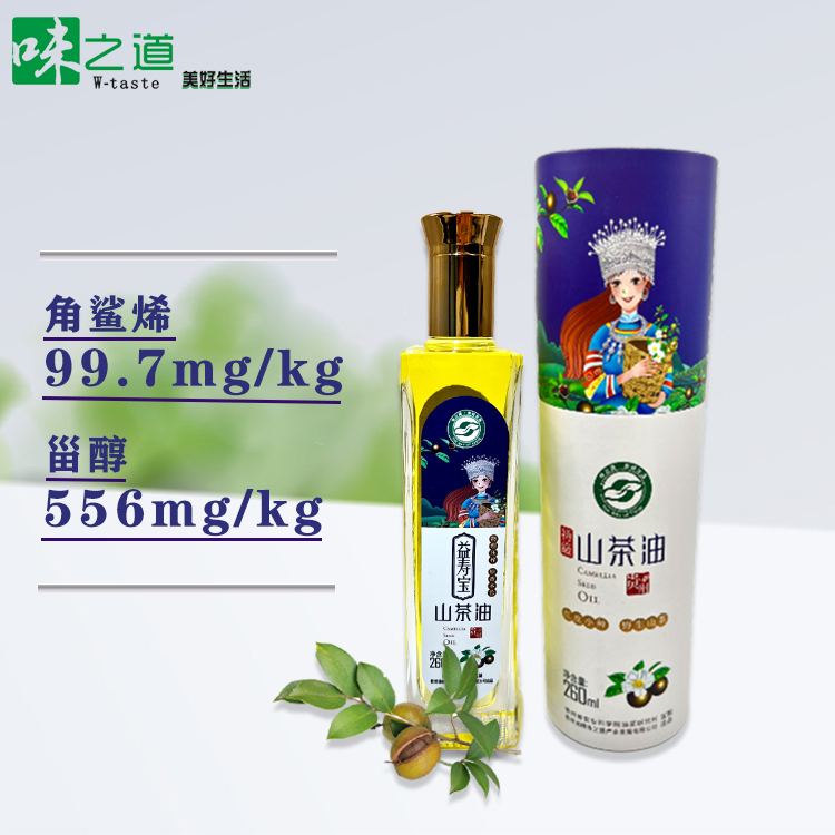 【油中贵族】100%纯植物山茶油260ml/瓶