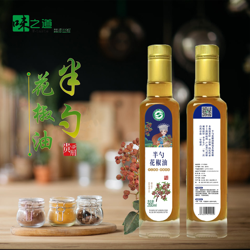 【半勺花椒油】粒粒精选 滴滴香麻 260ml/瓶